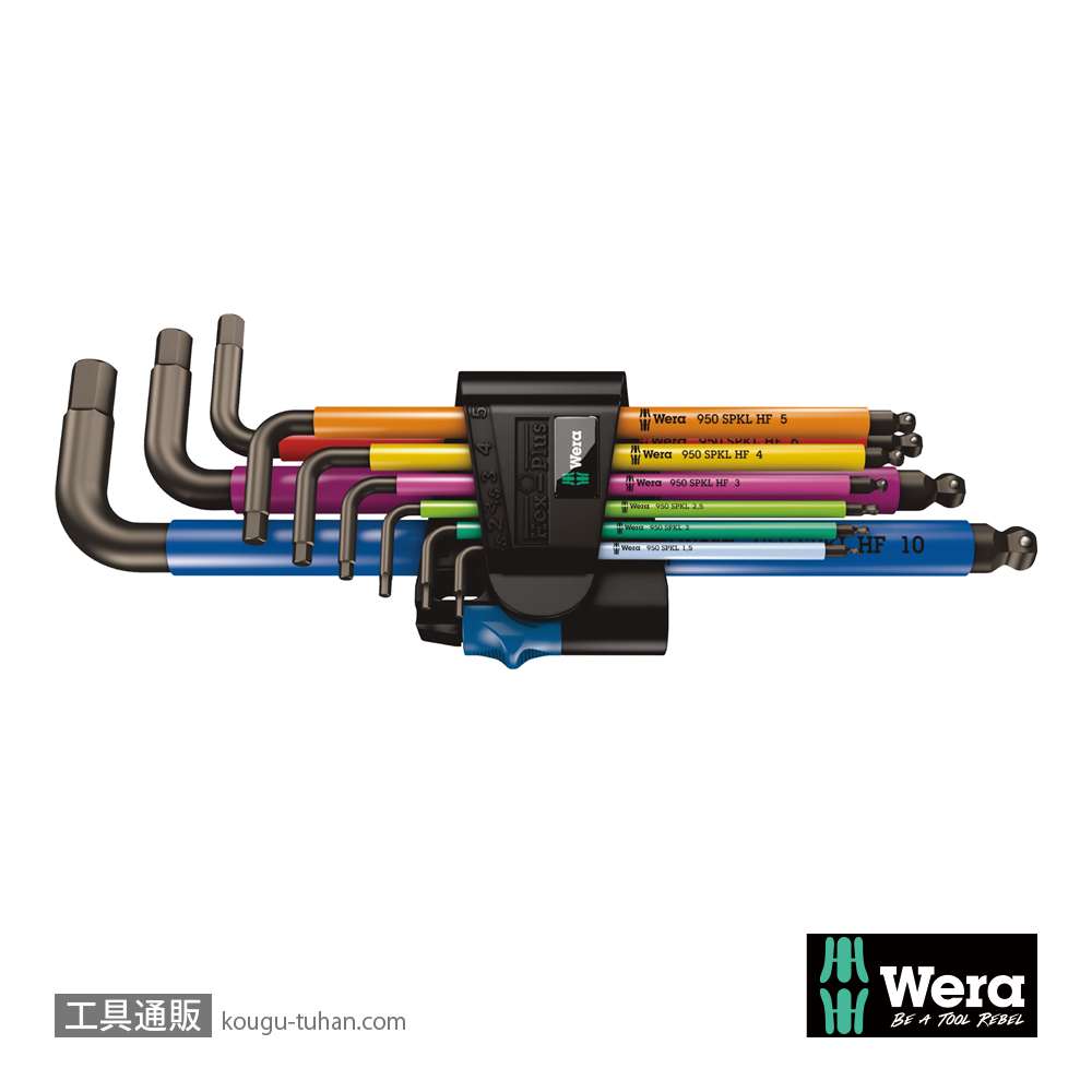 Wera 950/9 色付きL型ボール六角レンチ9本組(BlackLaser処理,ホールド仕様含む)の画像