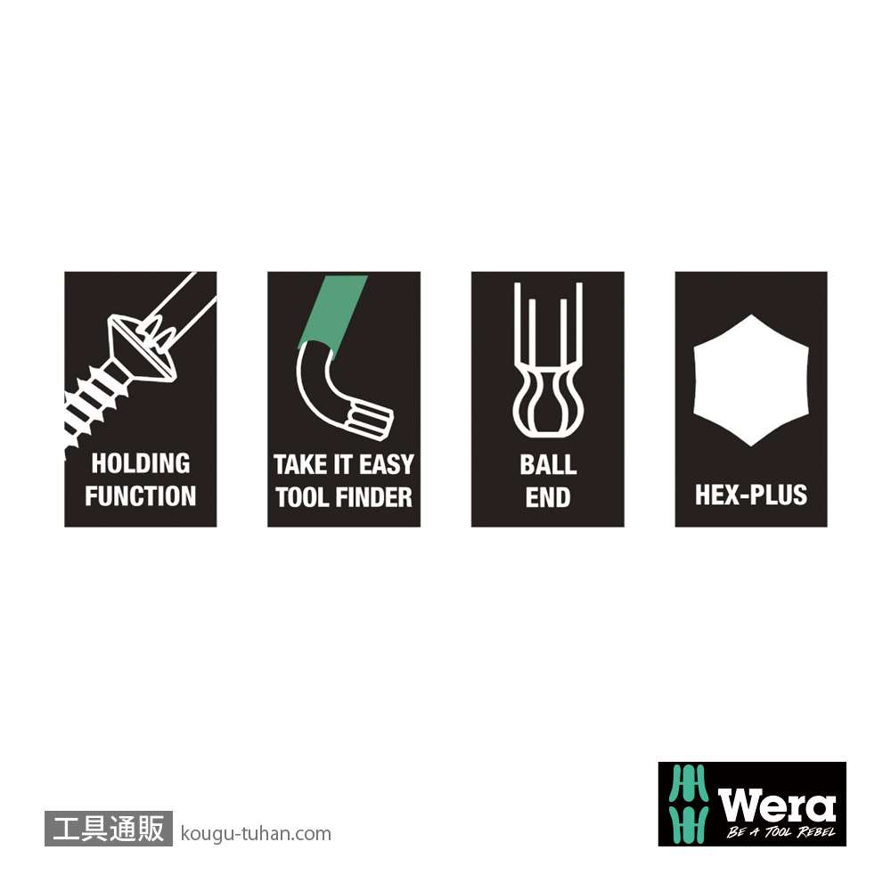 Wera 950/9 色付きL型ボール六角レンチ9本組(BlackLaser処理,ホールド仕様含む)の画像