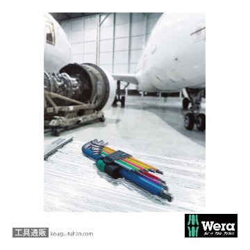 Wera 950/9 色付きL型ボール六角レンチ9本組(BlackLaser処理,ホールド仕様含む)の画像