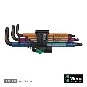 Wera 950/9 SB 色付きL型ボール六角レンチ9本組(BlackLaser処理,箱入り)の画像