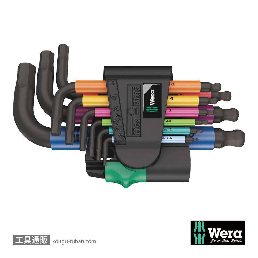 Wera 950/9 色付きショートL型ボール六角レンチ9本組(BlackLaser処理)の画像