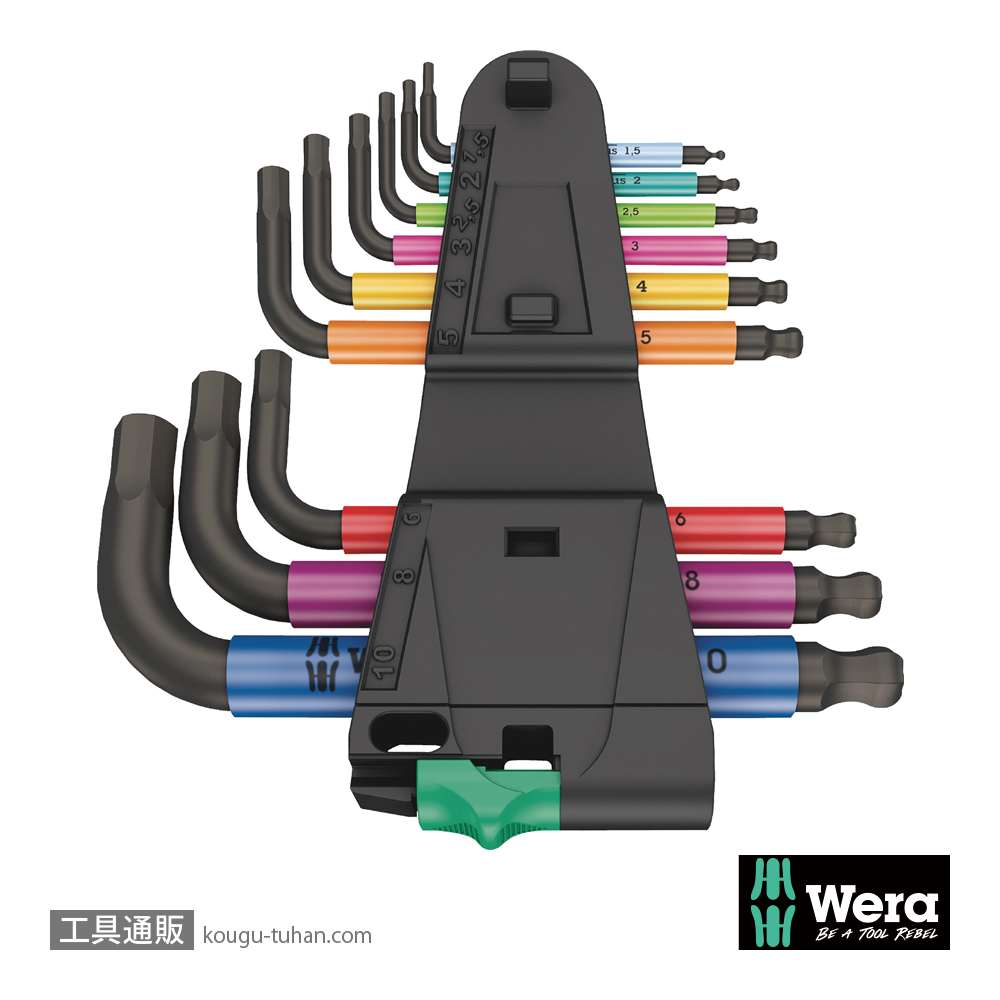 Wera 950/9 色付きショートL型ボール六角レンチ9本組(BlackLaser処理)の画像