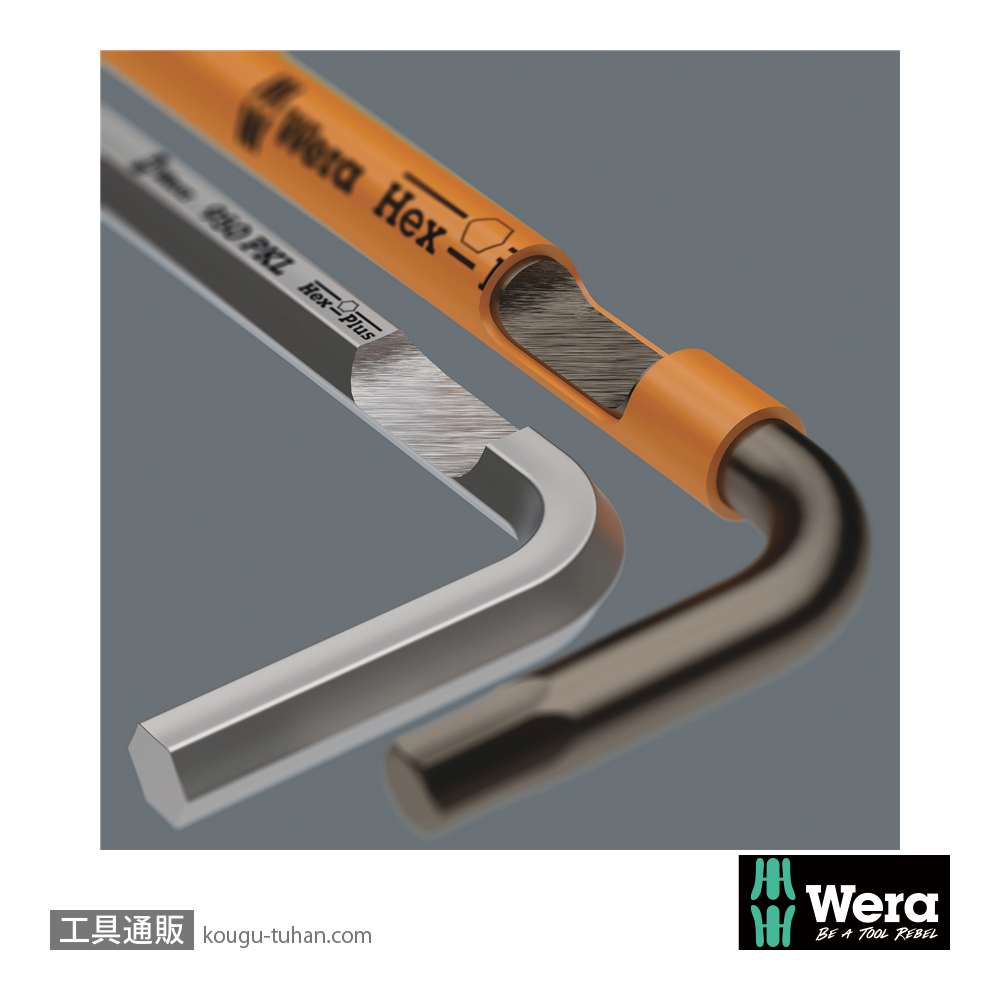 Wera 950/9 色付きショートL型ボール六角レンチ9本組(BlackLaser処理)の画像