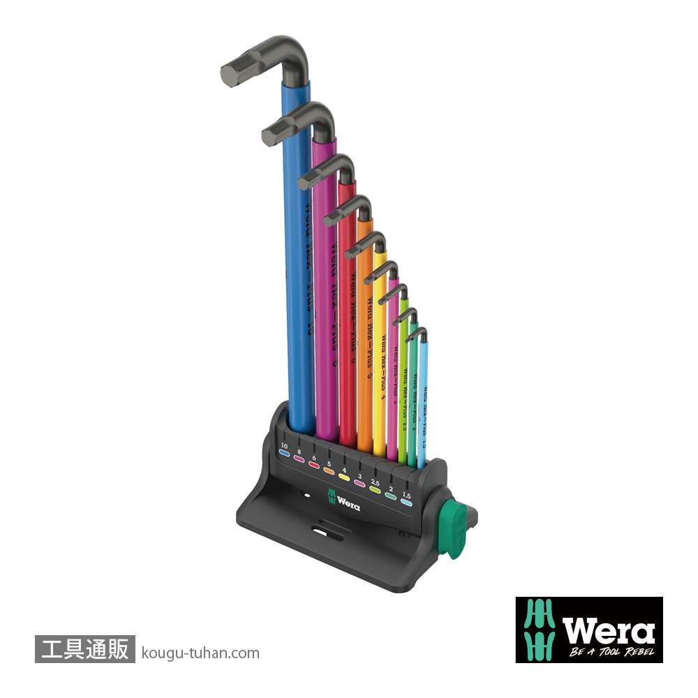 Wera 950/9 色付きL型ボール六角レンチ9本組(インチ,BlackLaser処理,スタンド付き)の画像