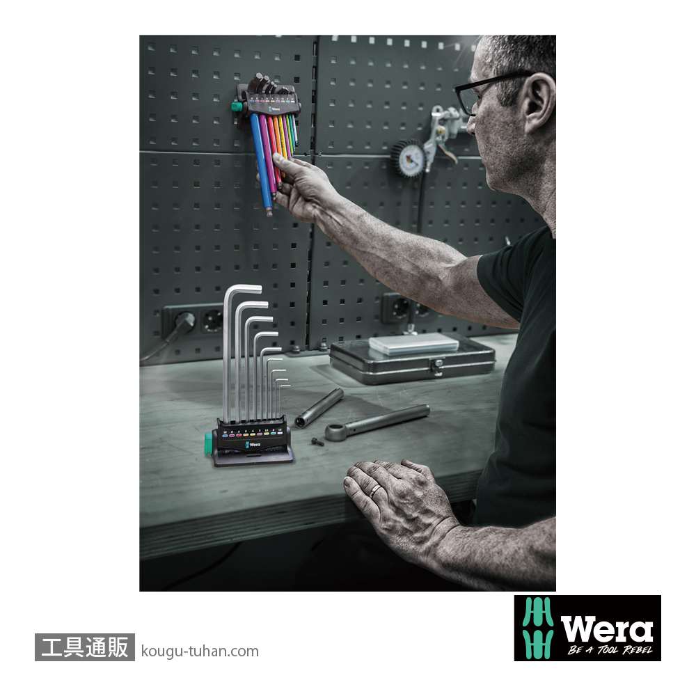 Wera 950/9 色付きL型ボール六角レンチ9本組(インチ,BlackLaser処理,スタンド付き)の画像
