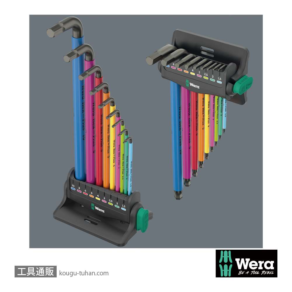 Wera 950/9 色付きL型ボール六角レンチ9本組(インチ,BlackLaser処理,スタンド付き)の画像