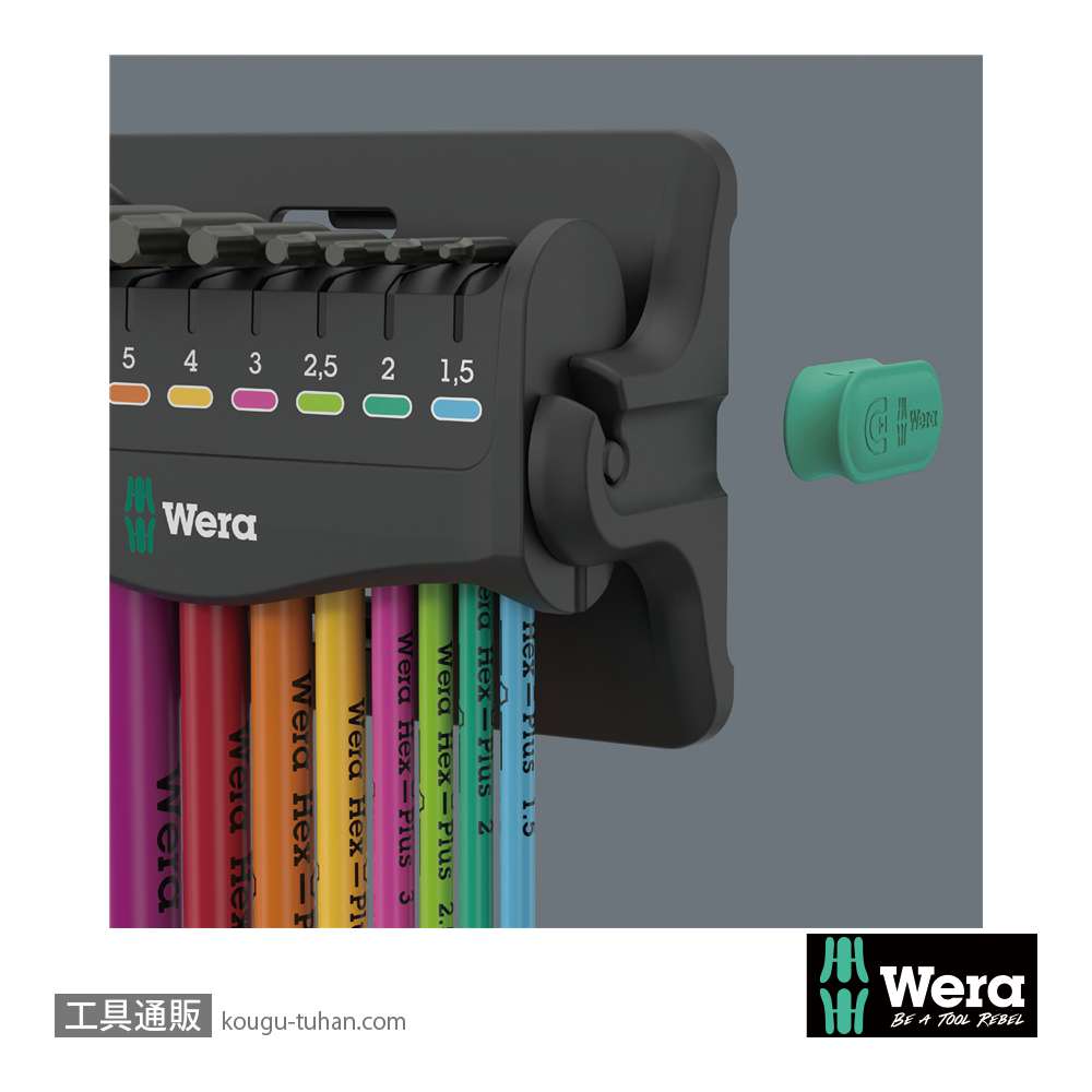 Wera 950/9 色付きL型ボール六角レンチ9本組(インチ,BlackLaser処理,スタンド付き)の画像
