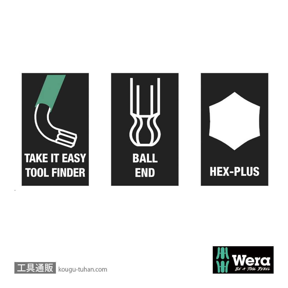 Wera 950/9 色付きL型ボール六角レンチ9本組(インチ,BlackLaser処理,スタンド付き)の画像