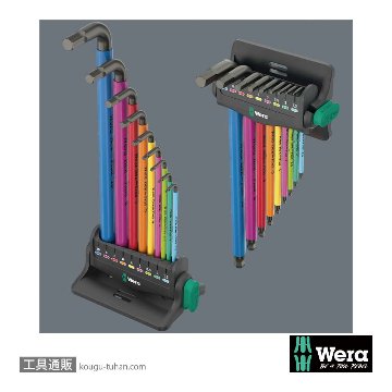 Wera 950/9 色付きL型ボール六角レンチ9本組(インチ,BlackLaser処理,スタンド付き)の画像