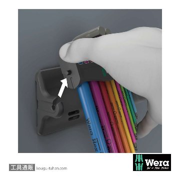 Wera 950/9 色付きL型ボール六角レンチ9本組(インチ,BlackLaser処理,スタンド付き)の画像
