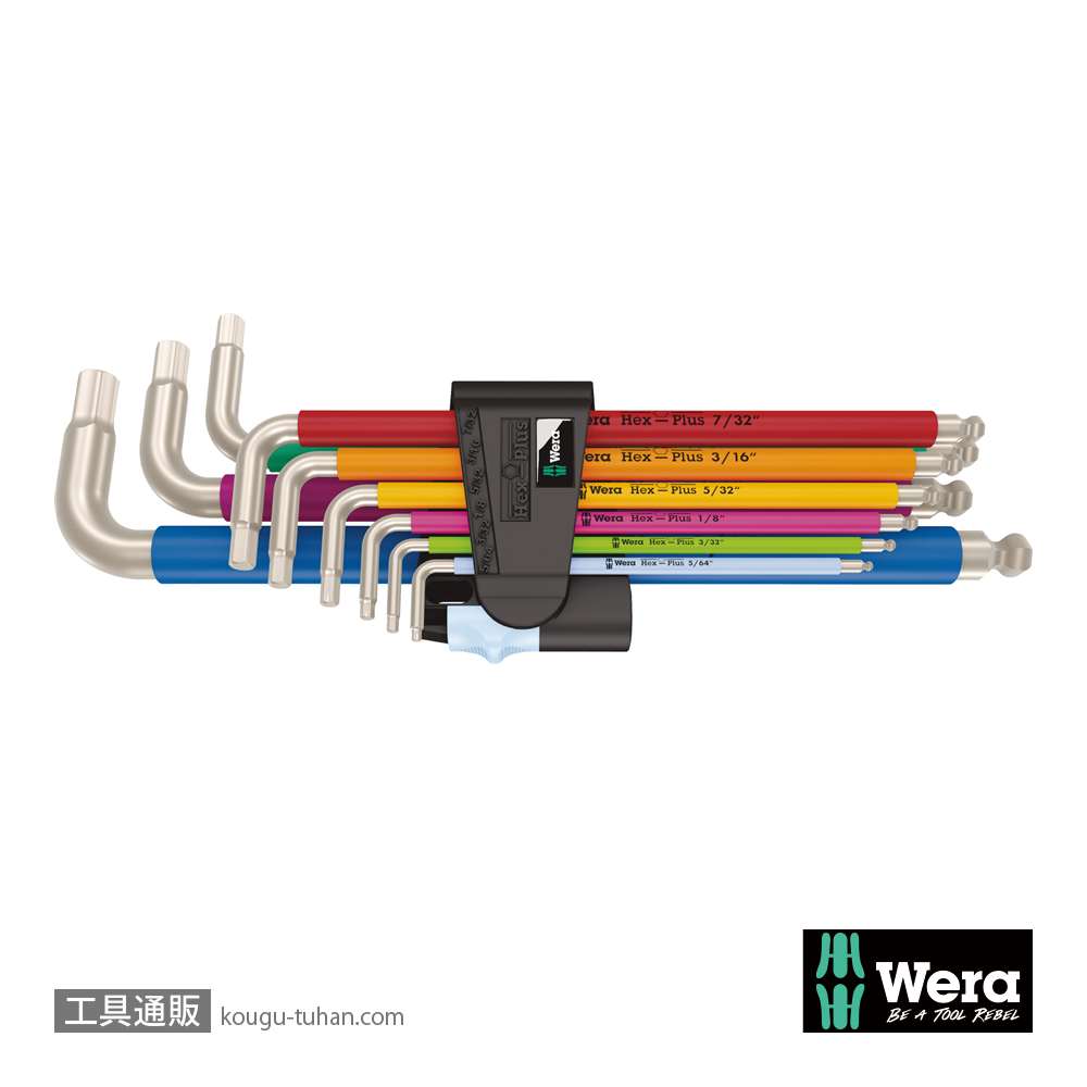 Wera 3950/9 色付きステンレスL型ボール六角レンチ9本組(インチ)の画像