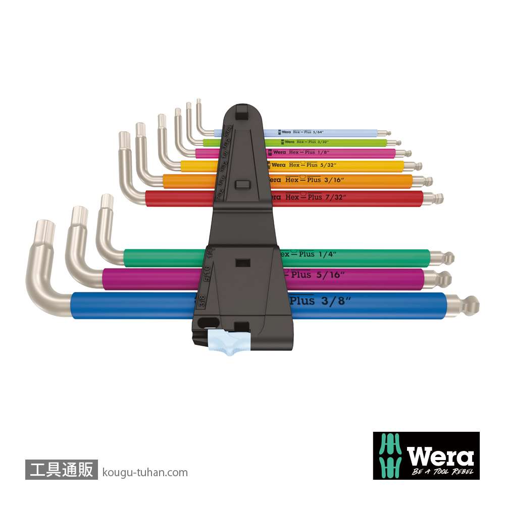 Wera 3950/9 色付きステンレスL型ボール六角レンチ9本組(インチ)の画像