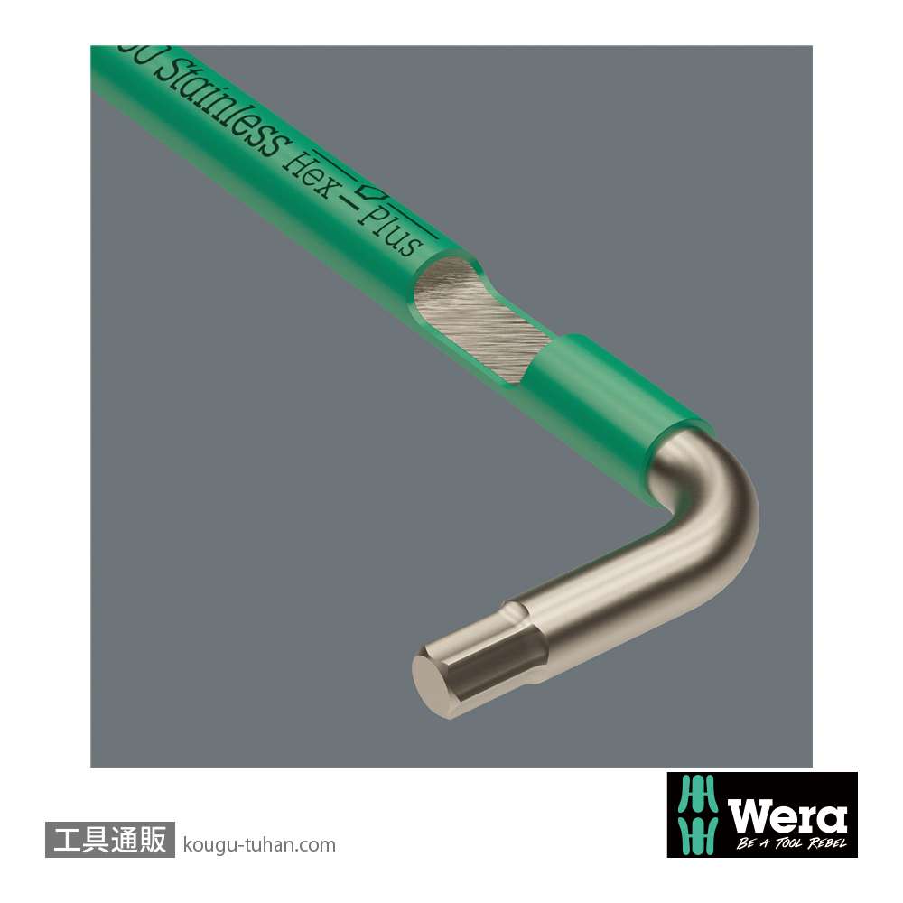 Wera 3950/9 色付きステンレスL型ボール六角レンチ9本組(インチ)の画像