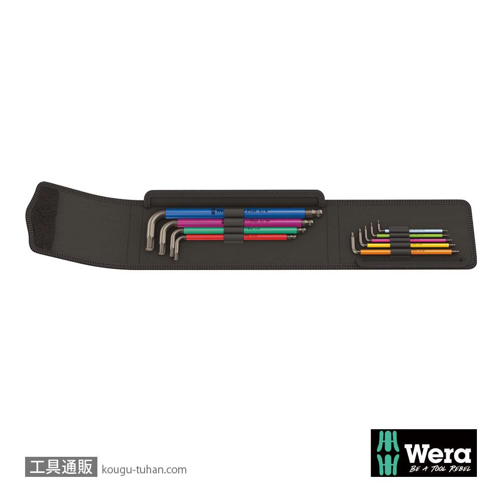 Wera 950/9 色付きL型ボール六角レンチ9本組(インチ,BlackLaser処理,ポーチ付き)の画像