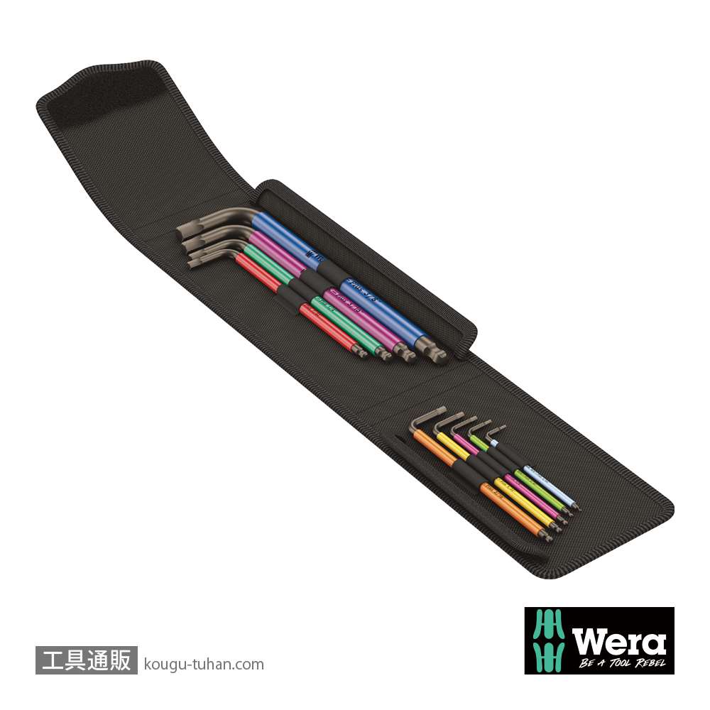Wera 950/9 色付きL型ボール六角レンチ9本組(インチ,BlackLaser処理,ポーチ付き)の画像