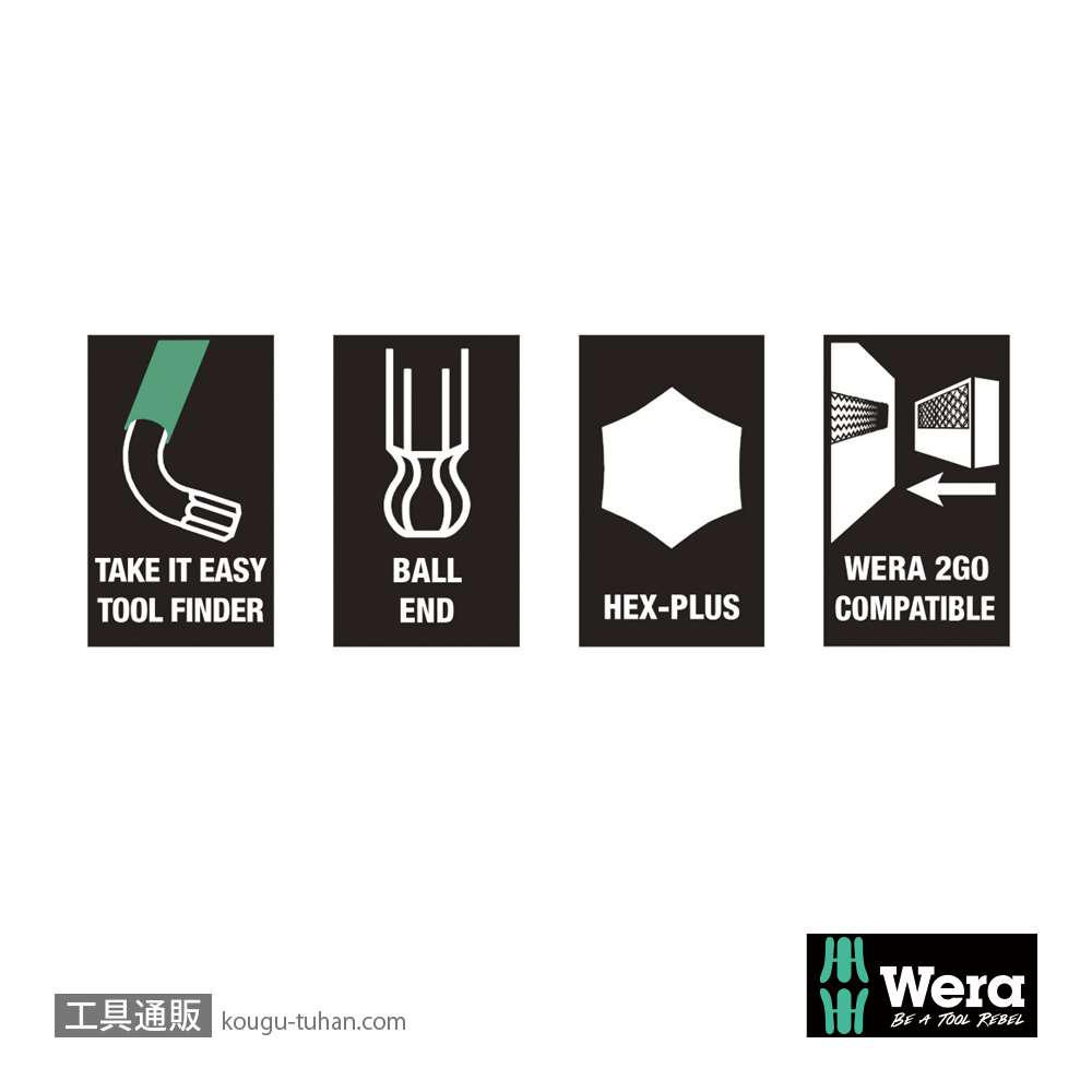 Wera 950/9 色付きL型ボール六角レンチ9本組(インチ,BlackLaser処理,ポーチ付き)の画像