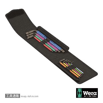 Wera 950/9 色付きL型ボール六角レンチ9本組(インチ,BlackLaser処理,ポーチ付き)の画像
