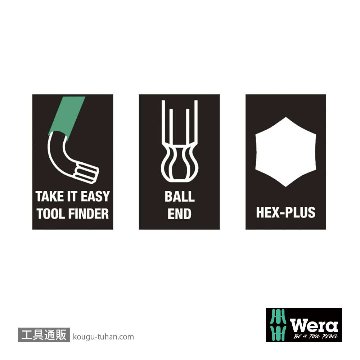 Wera 950/9 色付きL型ボール六角レンチ9本組(インチ,BlackLaser処理)の画像