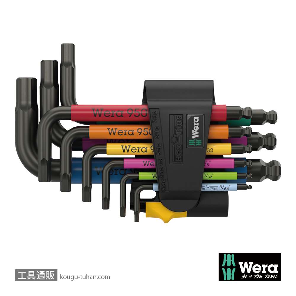 Wera 950/9 色付きショートL型ボール六角レンチ9本組(インチ,BlackLaser処理)の画像