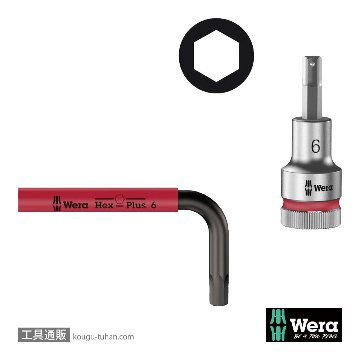 Wera 950/9 色付きショートL型ボール六角レンチ9本組(インチ,BlackLaser処理)の画像