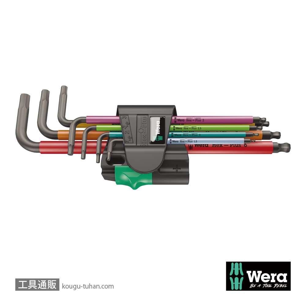 Wera 950/7 色付き型ボール六角レンチ7本組(マグネタイザー付き,BlackLaser処理)の画像