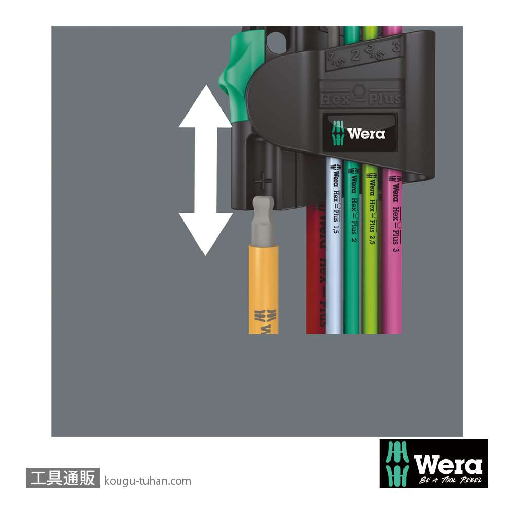 Wera 950/7 色付き型ボール六角レンチ7本組(マグネタイザー付き,BlackLaser処理)の画像