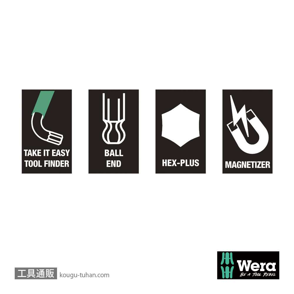 Wera 950/7 色付き型ボール六角レンチ7本組(マグネタイザー付き,BlackLaser処理)の画像