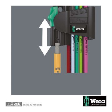 Wera 950/7 色付き型ボール六角レンチ7本組(マグネタイザー付き,BlackLaser処理)の画像