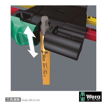 Wera 950/7 色付き型ボール六角レンチ7本組(マグネタイザー付き,BlackLaser処理)の画像