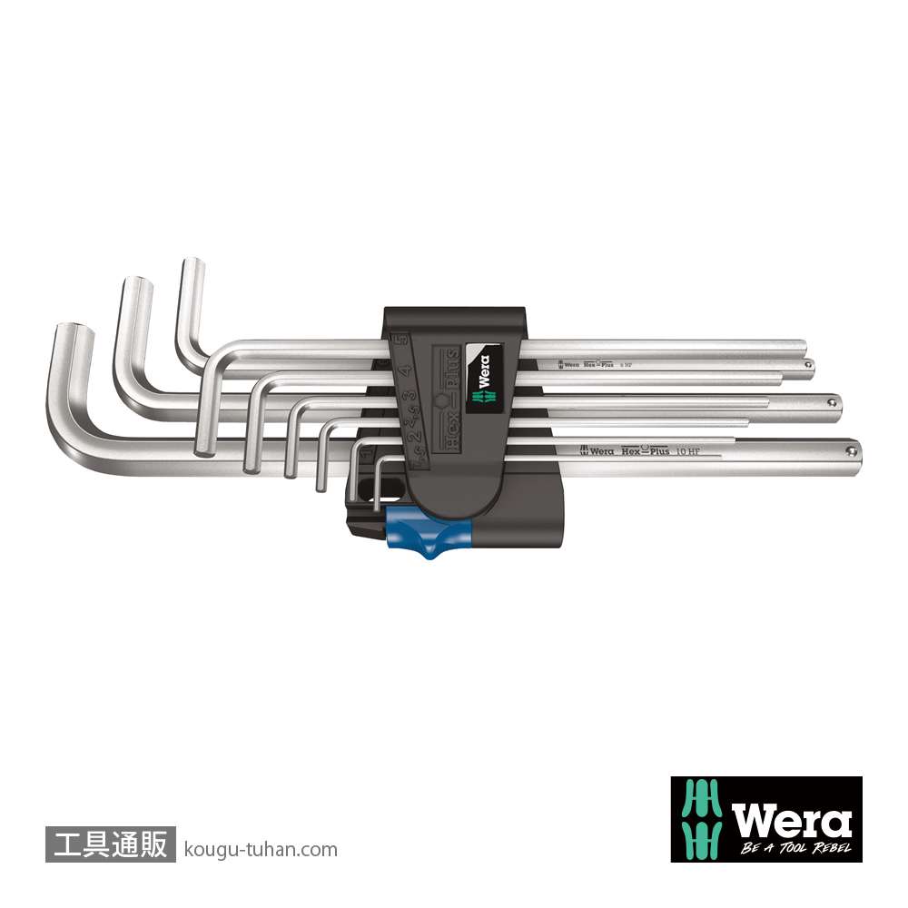 Wera 950/9 L L型六角レンチ9本組(ホールド仕様あり)の画像