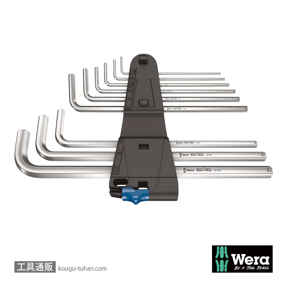 Wera 950/9 L L型六角レンチ9本組(ホールド仕様あり)の画像