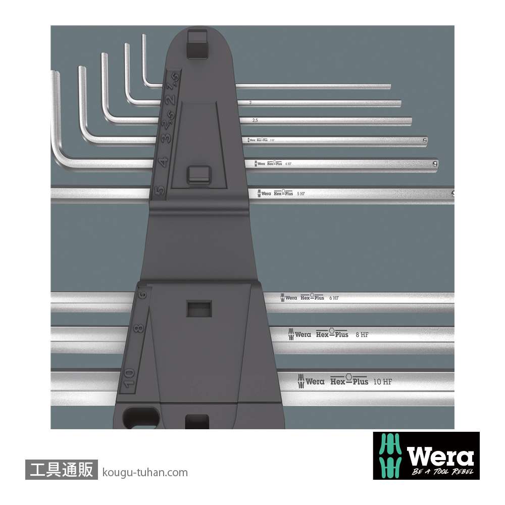 Wera 950/9 L L型六角レンチ9本組(ホールド仕様あり)の画像