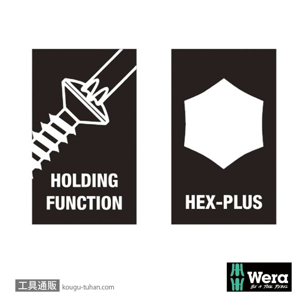 Wera 950/9 L L型六角レンチ9本組(ホールド仕様あり)の画像