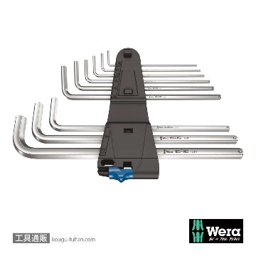 Wera 950/9 L L型六角レンチ9本組(ホールド仕様あり)の画像