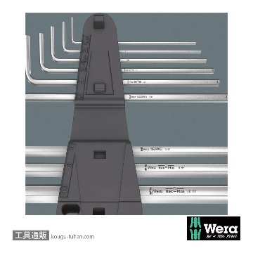 Wera 950/9 L L型六角レンチ9本組(ホールド仕様あり)の画像