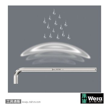 Wera 950/9 L L型六角レンチ9本組(ホールド仕様あり)の画像