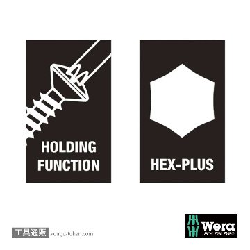 Wera 950/9 L L型六角レンチ9本組(ホールド仕様あり)の画像