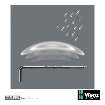 Wera 950/9 L型ボール六角レンチ9本組の画像