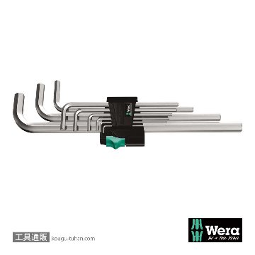 Wera 950/9 L型六角レンチ9本組の画像