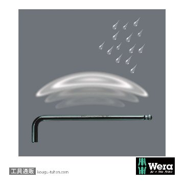 Wera 950/9 L型六角レンチ9本組の画像