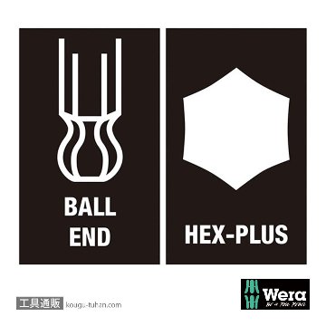 Wera 950/9 ショートL型ボール六角レンチ9本組の画像
