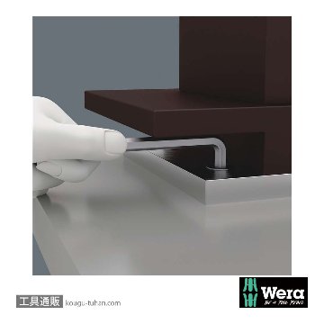 Wera 950/9 L型ボール六角レンチ9本組(ショートヘッド)の画像