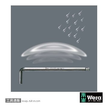 Wera 950/9 L型ボール六角レンチ9本組(ショートヘッド)の画像