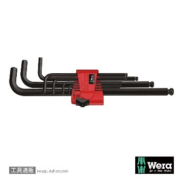 022086 ロングキーレンチセットBL (Hex-Plus) 9点入
