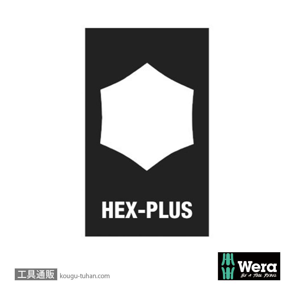 Wera 950/9 ショートL型六角レンチ9本組(BlackLaser処理)の画像