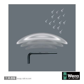 Wera 950/9 ショートL型六角レンチ9本組(BlackLaser処理)の画像
