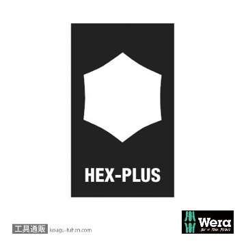 Wera 950/9 ショートL型六角レンチ9本組(BlackLaser処理)の画像
