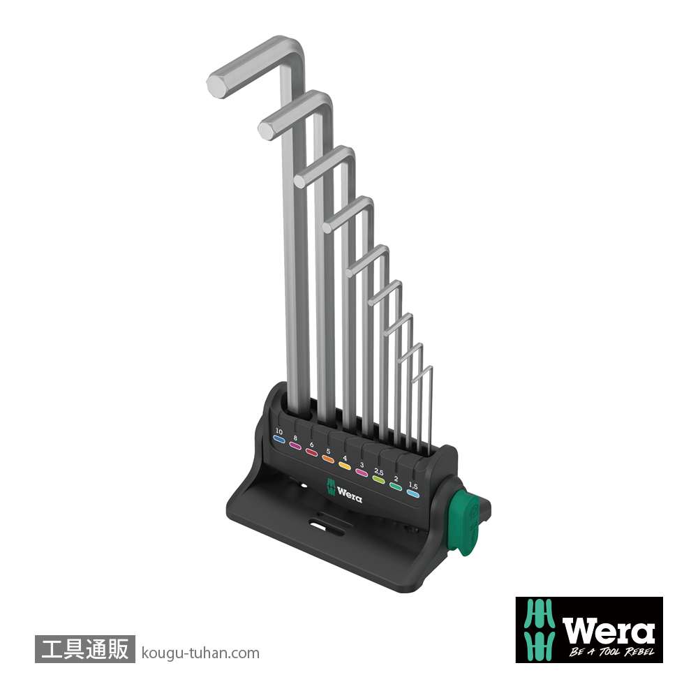 Wera 950/9 L型ボール六角レンチ9本組(スタンド付き)の画像