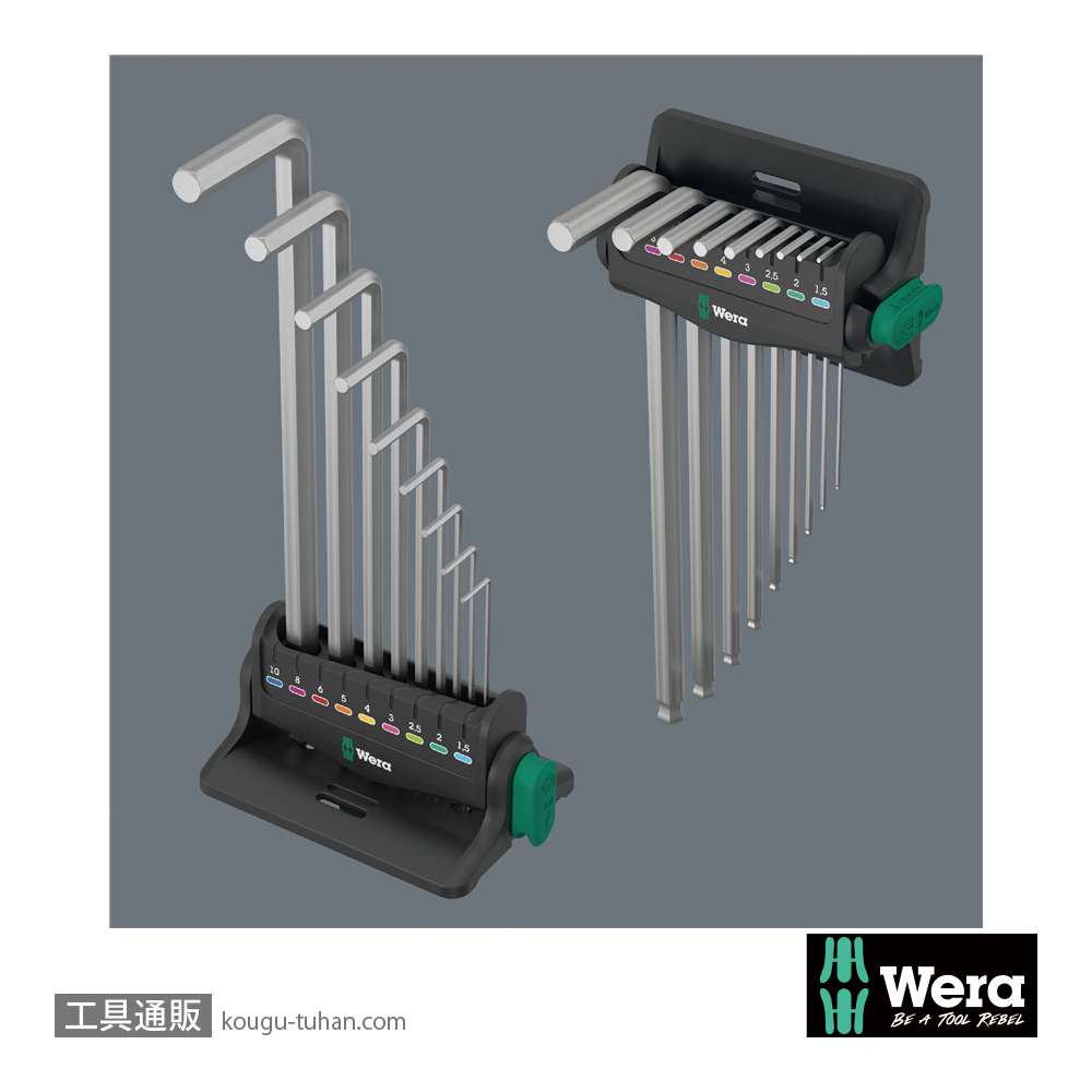 Wera 950/9 L型ボール六角レンチ9本組(スタンド付き)の画像