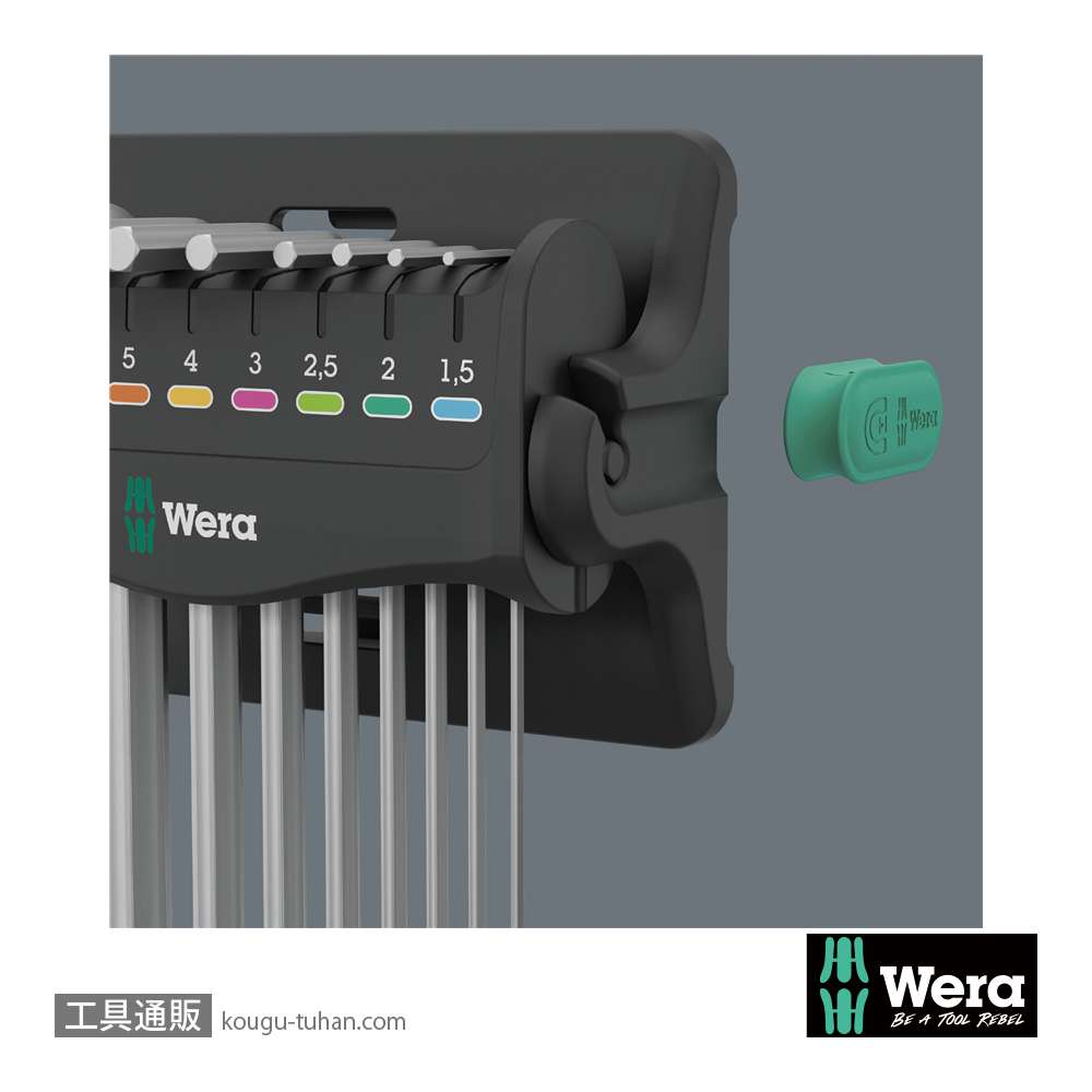 Wera 950/9 L型ボール六角レンチ9本組(スタンド付き)の画像